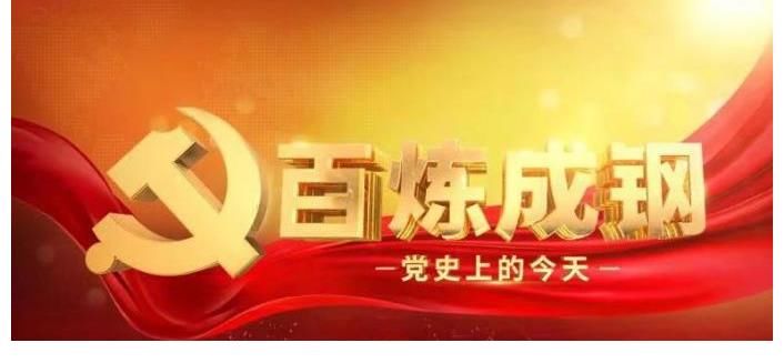 趙悅彤|這波操作大寫點(diǎn)贊！湖南衛(wèi)視《黨史上的今天》高校學(xué)子燃情開講