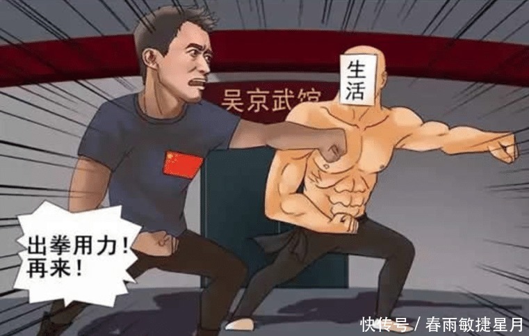 霍顿|搞笑漫画被生活打击的霍顿