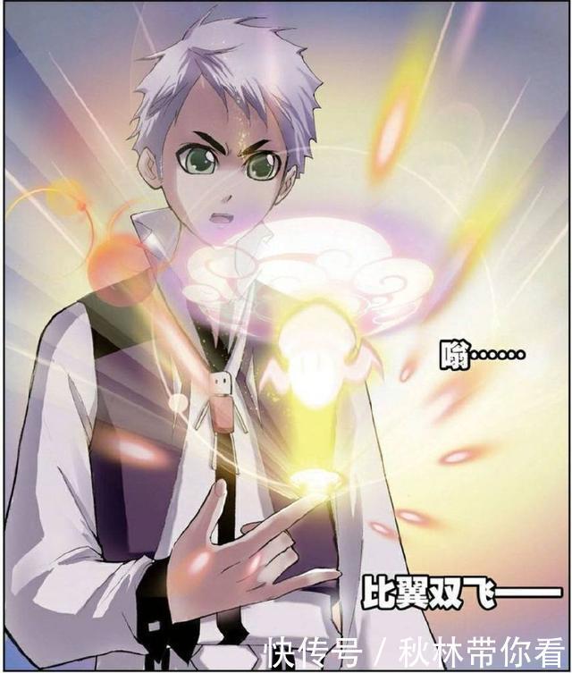 找到你|《斗羅大陸》：小舞被二明帶走