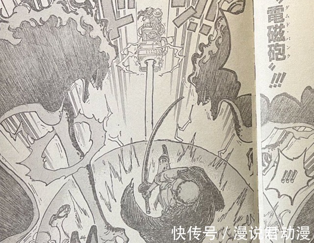 鬼岛|海贼王1040:四皇大妈明确败北,鬼岛爆炸危机解除,象主身份曝光