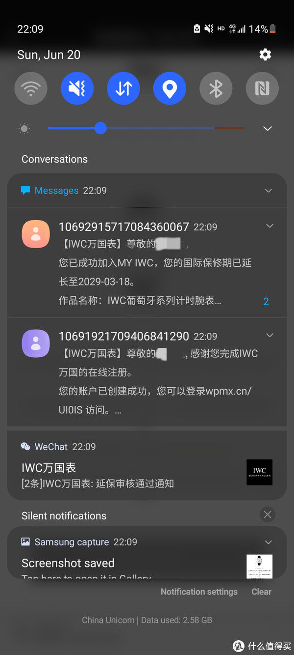 晒单|晒单分享丨IWC 万国葡萄牙计时机械表开箱 IW371605