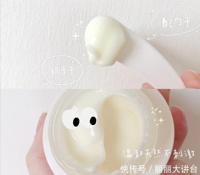 质地|盘点几款实惠好用的面霜，性价比高，适合精致女生