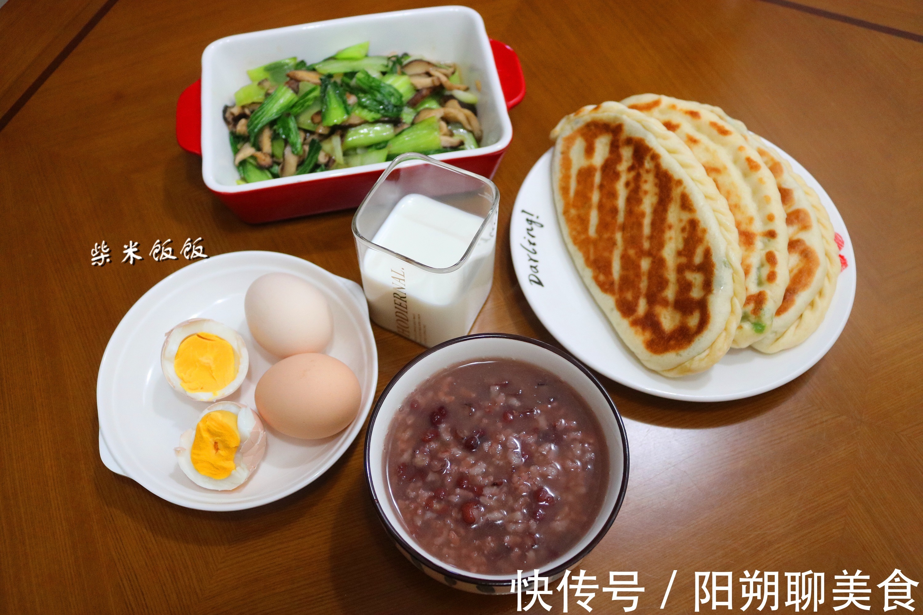 香菇青菜|做早餐不用起太早,用这个办法特别节约时间,想吃什么做什么