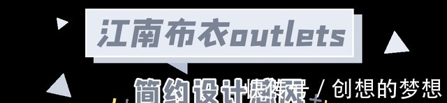 邹晓雯|抠搜女孩必看的5家淘宝店，反季买棉服太便宜了！