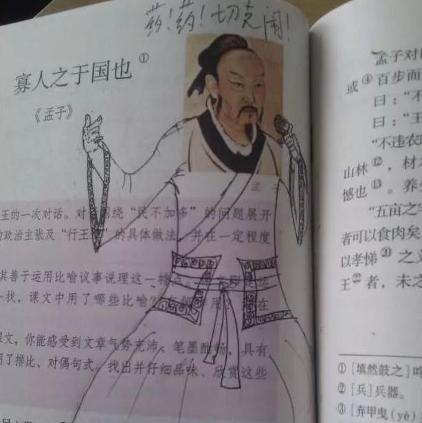 课本|“除了学习让我干啥都行”,孩子涂鸦课本走红,想象力过于丰富