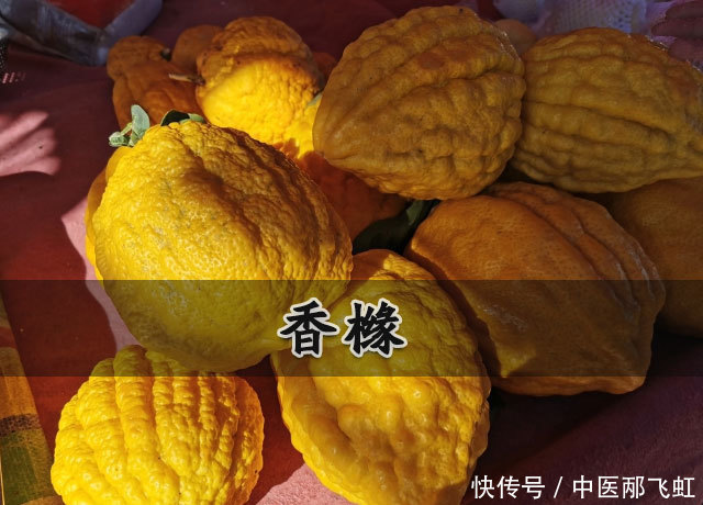  外形|香橼外形很像橘，其主要功效以及成分是什么？看看它的食疗方！