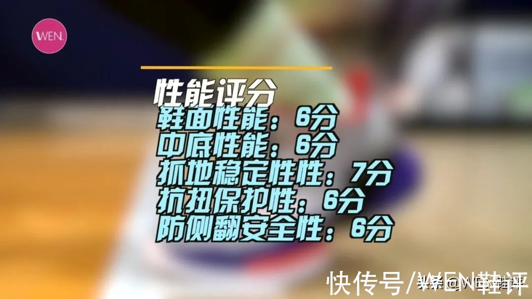 球鞋 不到三百的内线系列球鞋自此陨落？空袭8实战测评