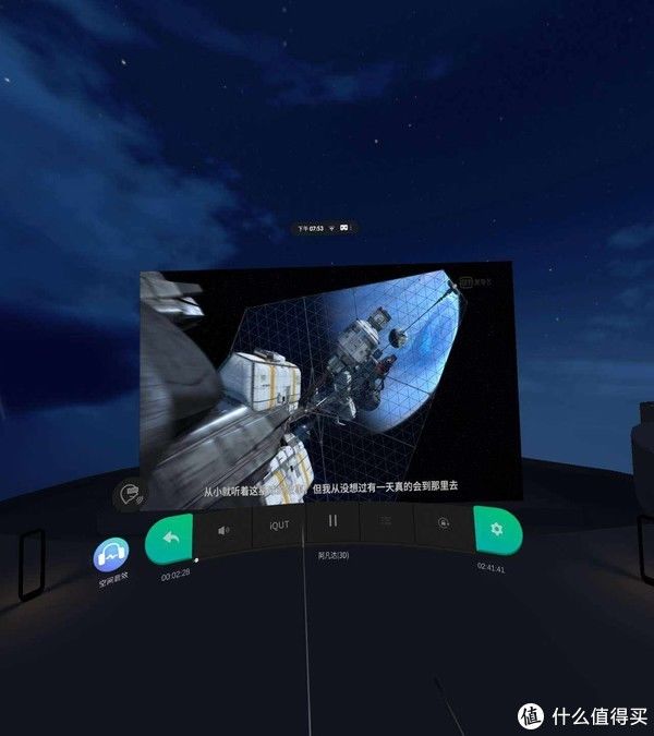 奇遇dre平价而真实的虚拟现实生活，“免费”来的爱奇艺奇遇VR一体机体验