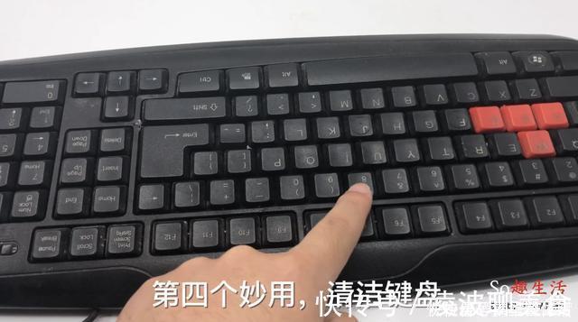 缝隙|两根旧牙刷绑一起,解决了不少人困扰的难题,抓紧提醒家人还不迟