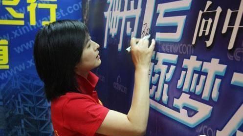 书法$退出央视的张泉灵,其书法被盛赞,有文人气,成网友传阅的焦点