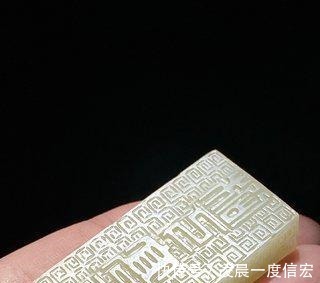 籽料!清中期 和田玉籽料 白玉 松下高士 玉勒子