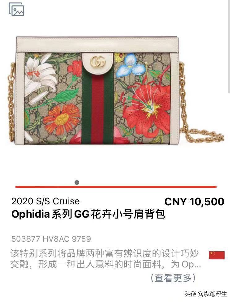 奥特莱斯 一万多的Gucci 花卉 ophidia 链条包到底香不香