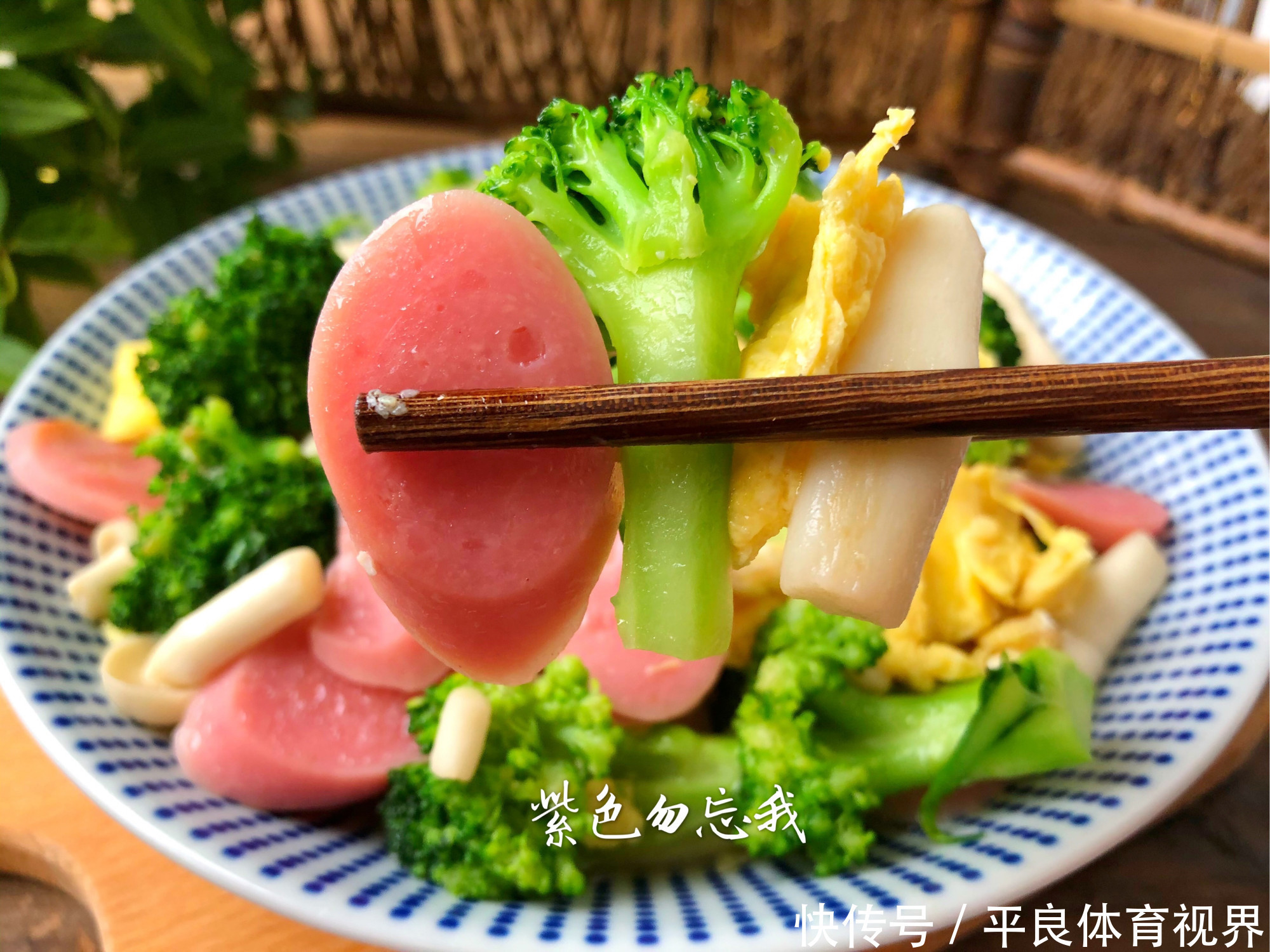 春天,我家最爱这道菜,营养全面味道好,大人孩子都喜欢