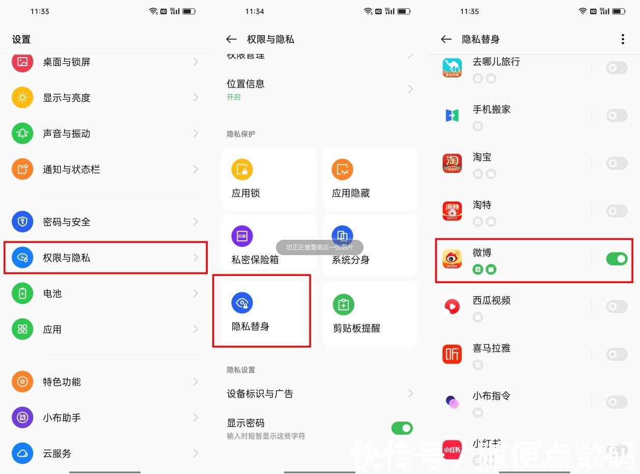 新年版|真实力还是假噱头？ColorOS 12初体验，“真香”虽迟旦到