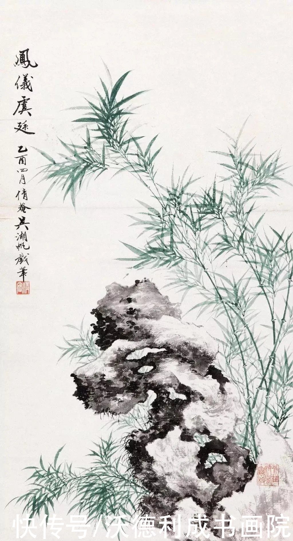 冯超然|欣赏吴湖帆写竹，令人心旷神怡