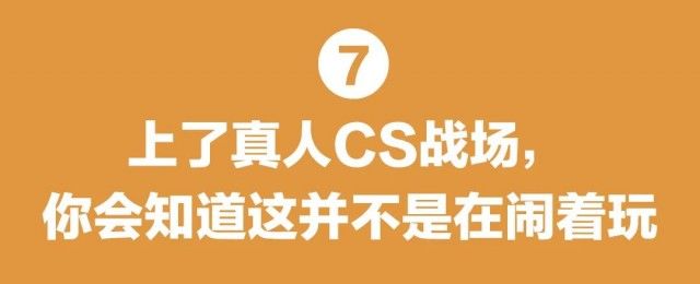 豆腐块|大学生军训迷惑行为大赏！走着走着就走出了天线宝宝的步伐……