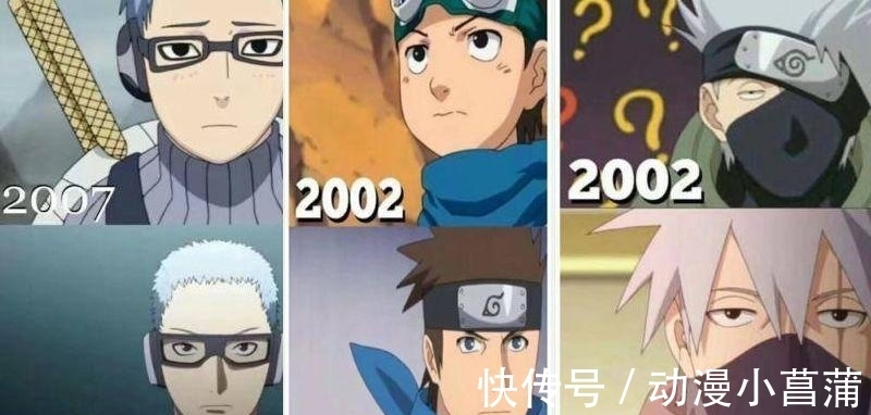 萌黄|2002年-2018年的《火影忍者》, 变化最大的不是鸣人和雏田, 而是他