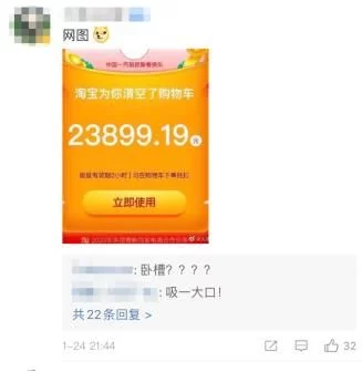 淘宝清空购物车规则