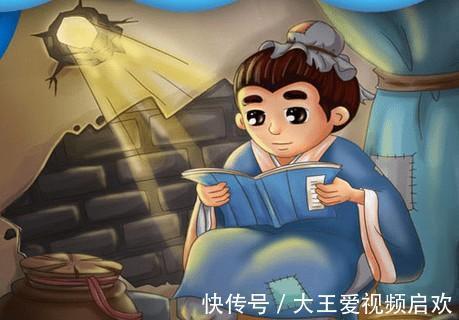 西京杂记&凿壁偷光的匡衡,长大之后做了什么难怪课本上不敢说