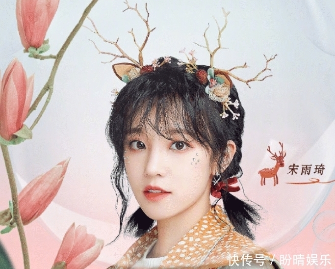 泥潭之战 跑男预告,宋雨琦的回归再现了撕名牌、泥潭之战来袭