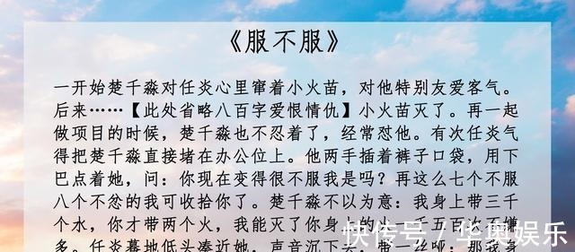 破镜重圆@5本新完结现言，《时光不听话》《偷偷藏不住》《服不服》断头推