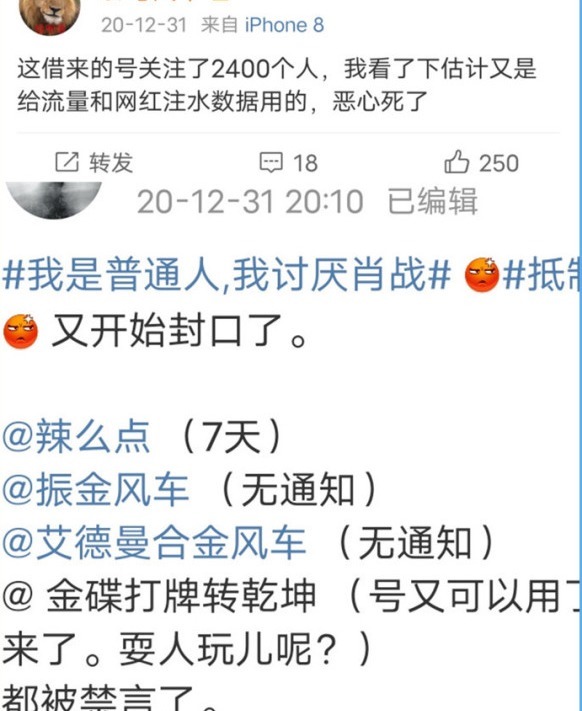 b肖战商务资源升级，高奢品牌争相认领！业内透露：他的身价真的高