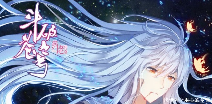 萧炎|斗破苍穹大陆最富有的土豪,萧炎晋升斗帝全靠他,行走中的貔貅