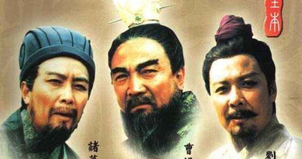 阶段|不同阶段的人述说三国