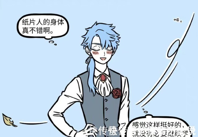 纸片人|非人哉变成纸片人的何理终于可以挤地铁了,但大风又把他吹走了!