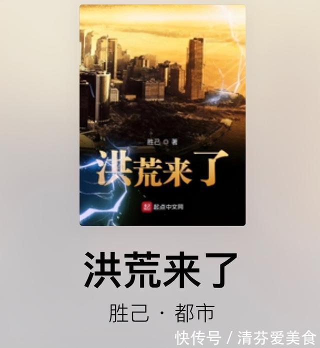 大神@石章鱼《替天行盗》完结,这些大神的书也完本了,完本党速来