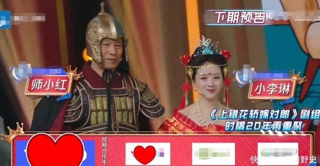 《上错花轿嫁对郎》上王牌6，沙溢缺席令人可惜，主演颜值成焦点！