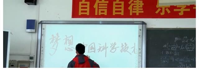 录取通知书|高考真能改变命运吗？复读12年！33岁的他将迎来第13次高考