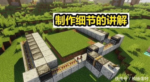 我的世界漏斗id