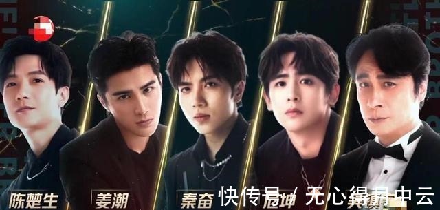 《追光吧》后期制作团队真敷衍,不仅抠图的光线不管,甚至还出现了错别字