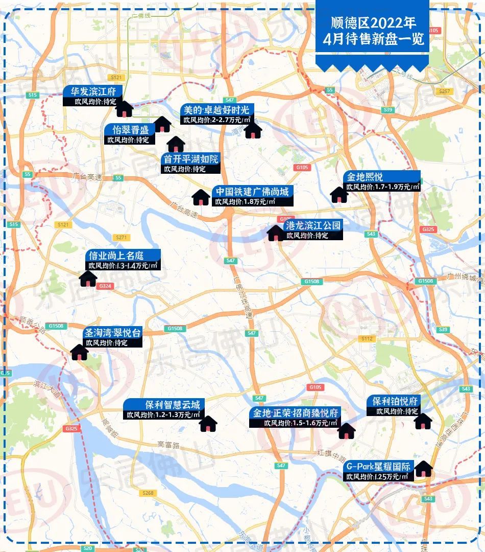 中国铁建|大变天!佛山一季度新房成交腰斩!豪宅盘却逆市井喷!真相是...