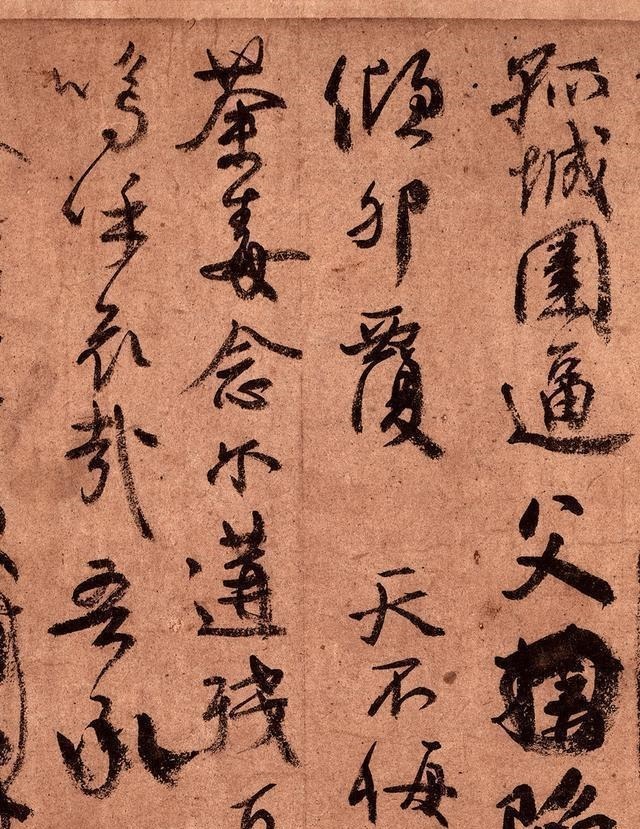 行书@书法史上的最优秀的5件书法,绝对的“神品”,至今无人能超越!