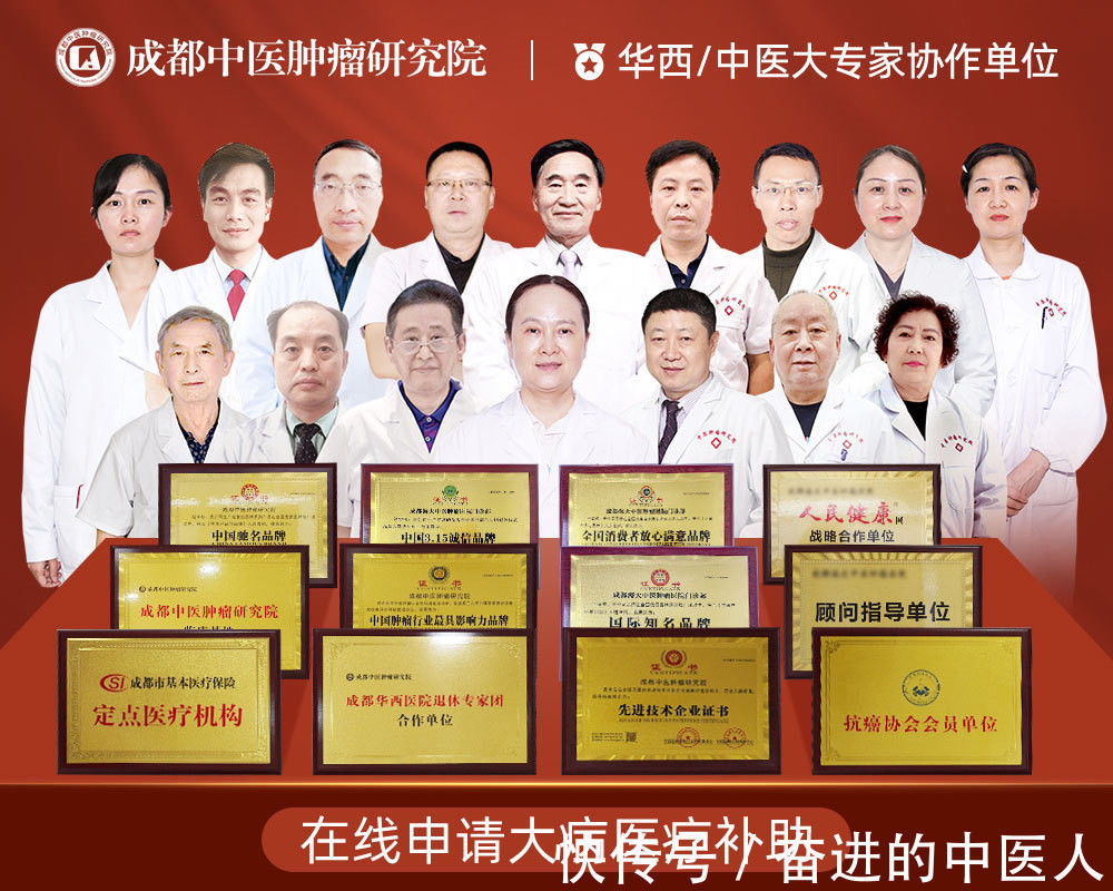 成都中医肿瘤研究院|成都中医肿瘤医院:肿瘤性疼痛应该怎么来缓解?