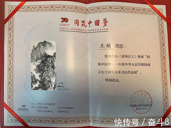 书法艺术$画家王萌 笔墨传神 兰心蕙质