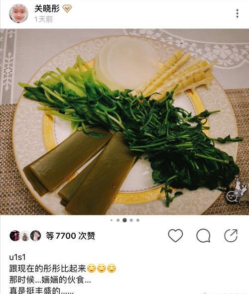 关晓彤晒剧组伙食，自我调侃羡慕婳婳，果然主角的待遇不一样