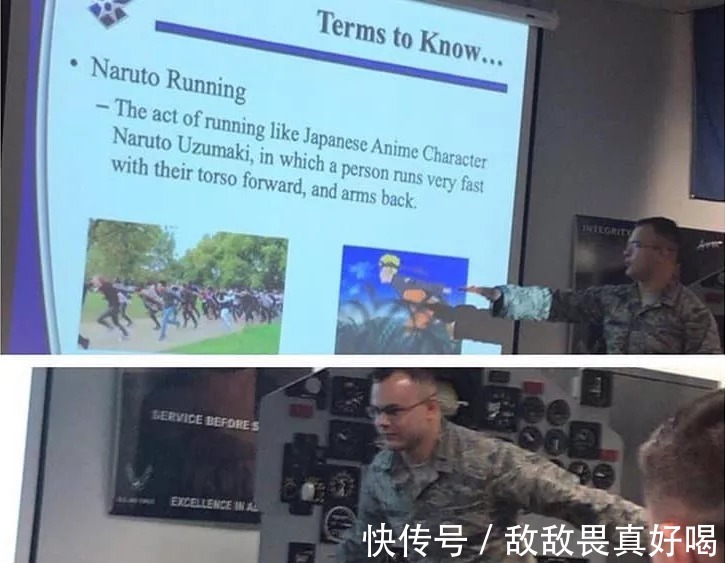 血继界限|火影忍者奔跑时将手放后面,可以跑得更快美国空军正在学习!