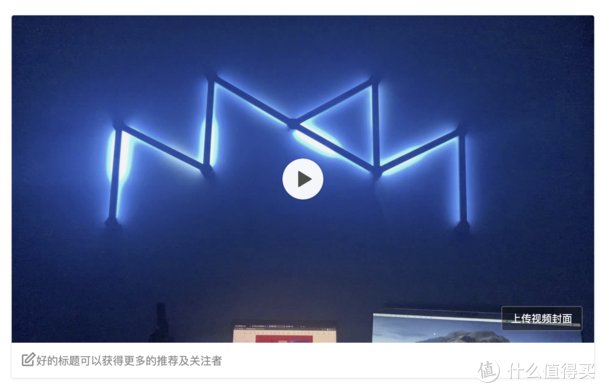 智能星座灯|Nanoleaf 智能星座灯使用体验：一款可以自由拼装的酷炫 RGB 灯条