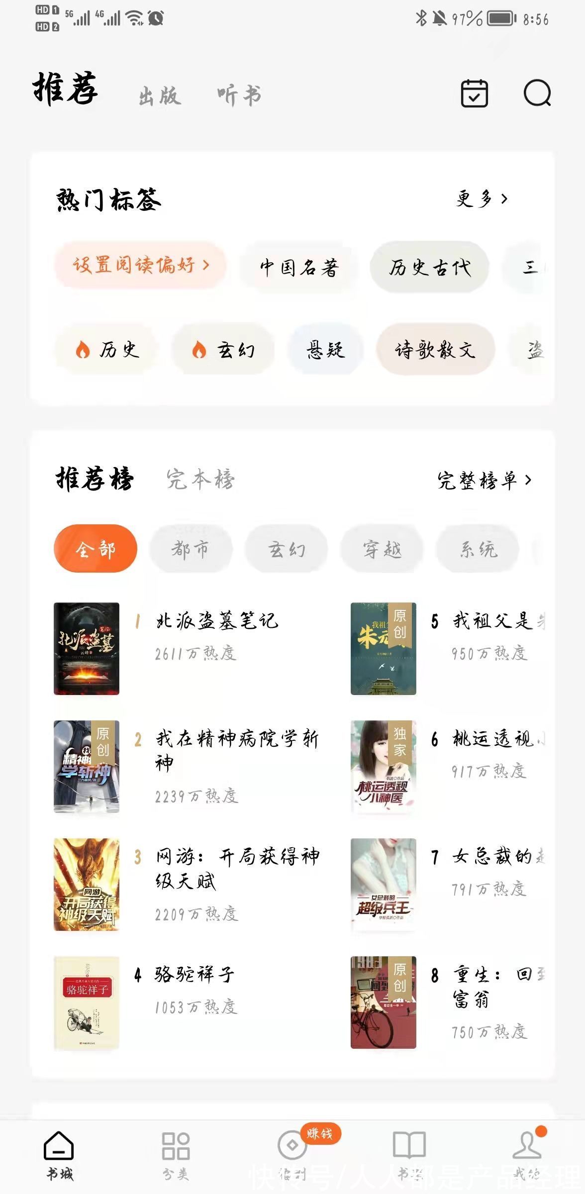 b产品“无”之道（四）——框架篇