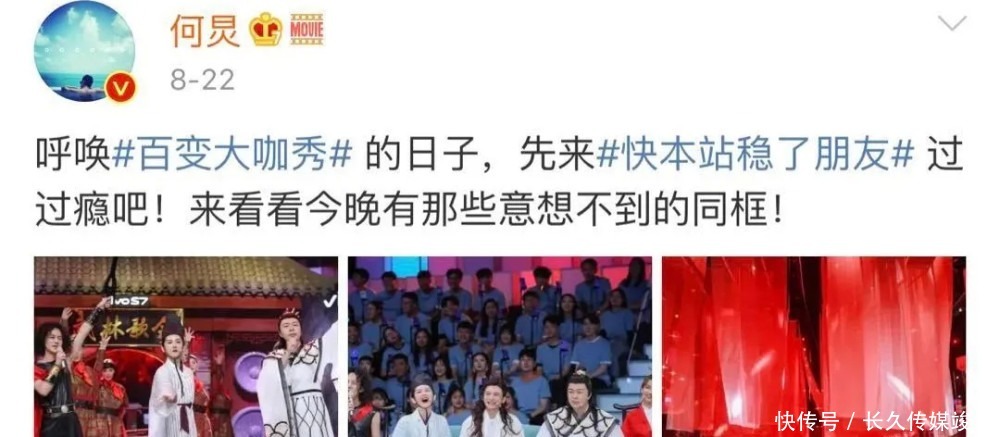 停播|被停播六年,一回归就刷爆热搜,热度会超越《新西游记》吗?