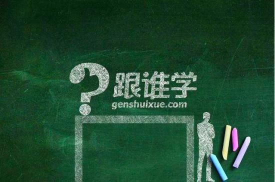 烧钱|在线教育企业疯狂烧钱，谁来为它们降温？