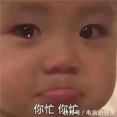 聊天|热门的沙雕聊天表情大全:小王八掉眼泪你鳖伤心