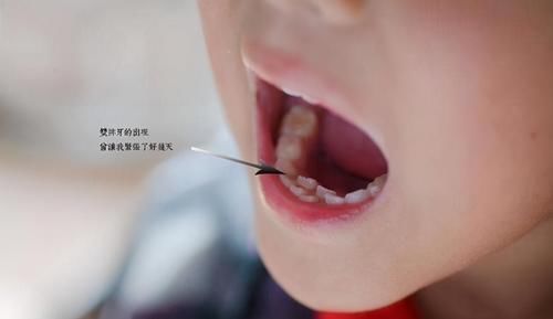 颌骨|宝宝长出吓人的双排牙,只因宝妈准备饮食时,多做了一件事
