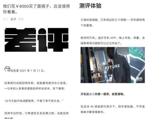 黑盒|5分钟爆卖10万+，从大火的盲盒一窥差评背后的私域社交深海！