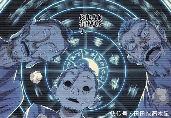 八奇技|一人之下“吞灵”并非拘灵遣将正确用法,弊端与风后奇门类似