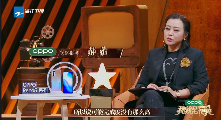 我就是演员九强诞生!潘斌龙第一,马嘉祺谢可寅纷纷晋级总决赛