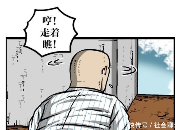 搞笑漫画弱鸡男想在男校生存，还真不是一件简单的事！